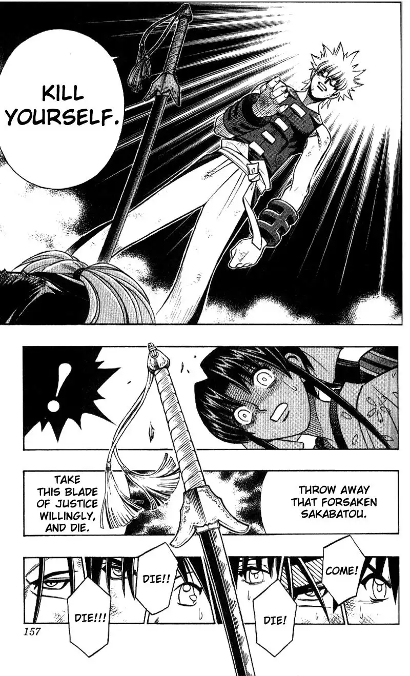 Rurouni Kenshin Chapter 246 8